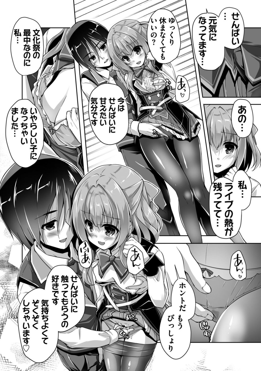 Page 68