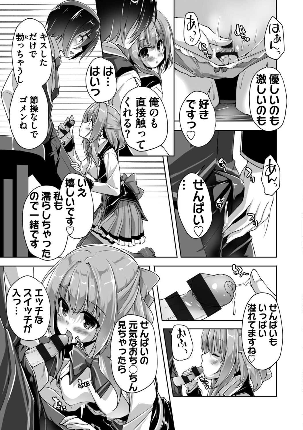 Page 69