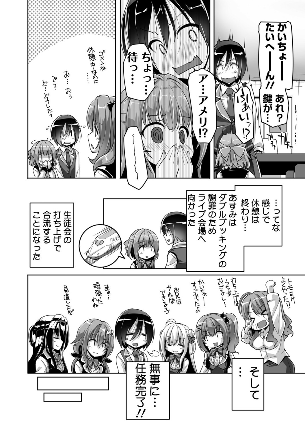 Page 70