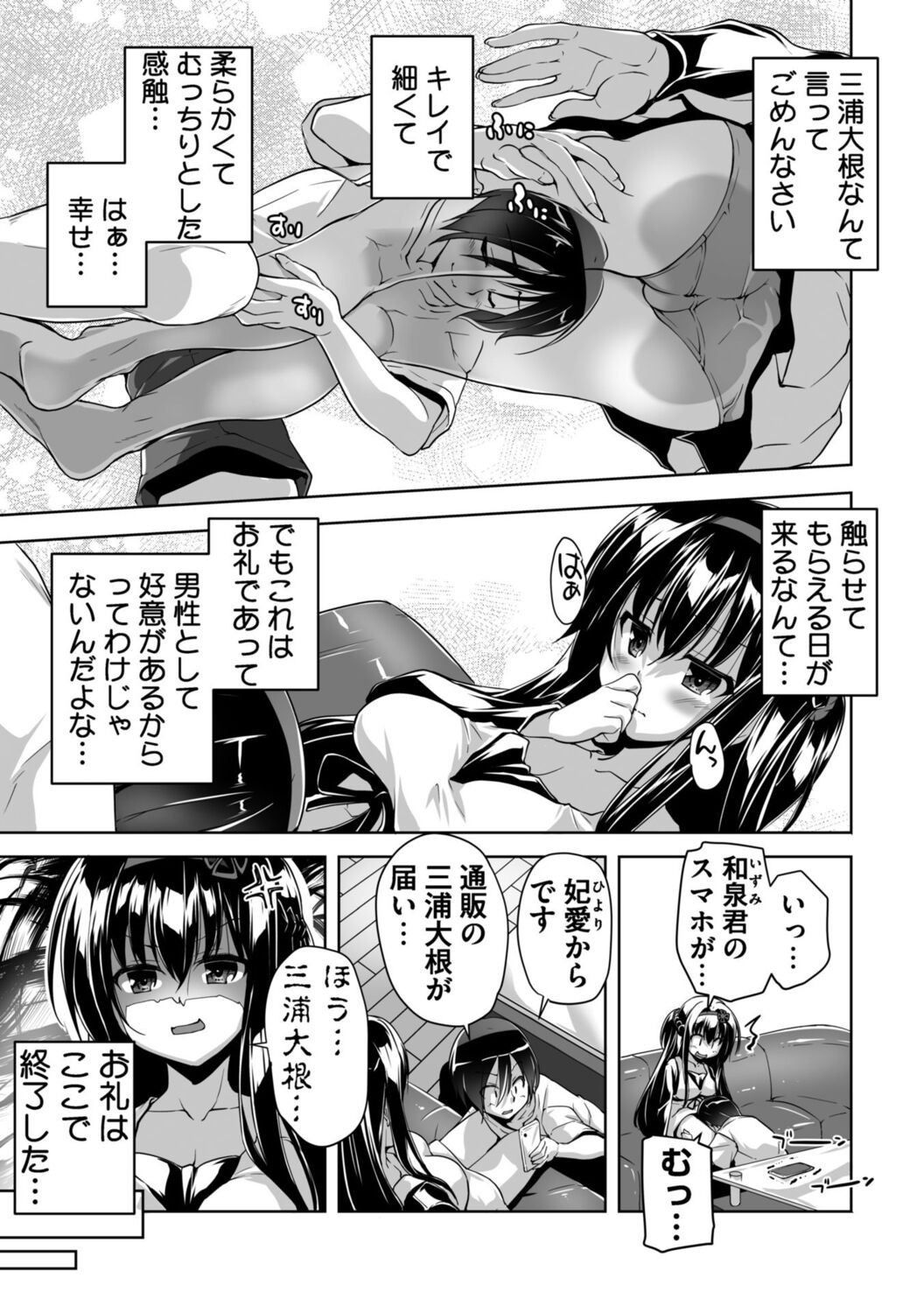 Page 91