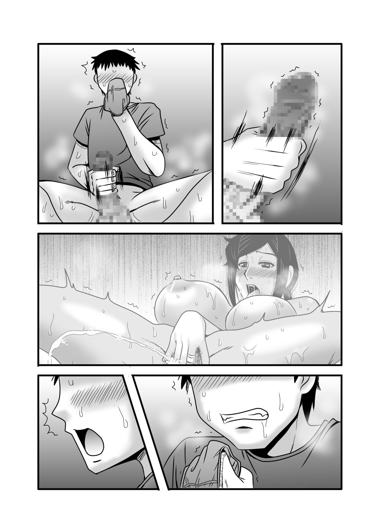 Page 76