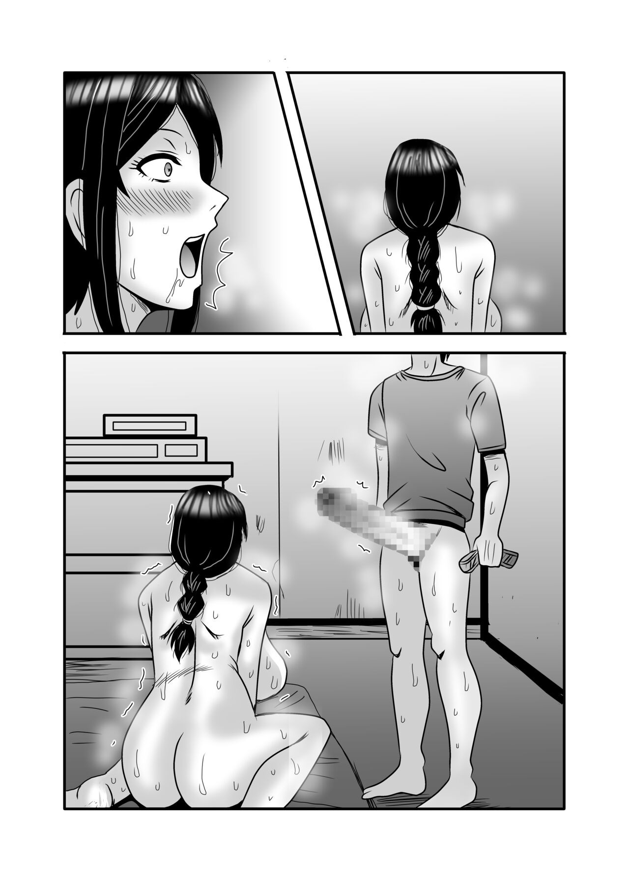 Page 87