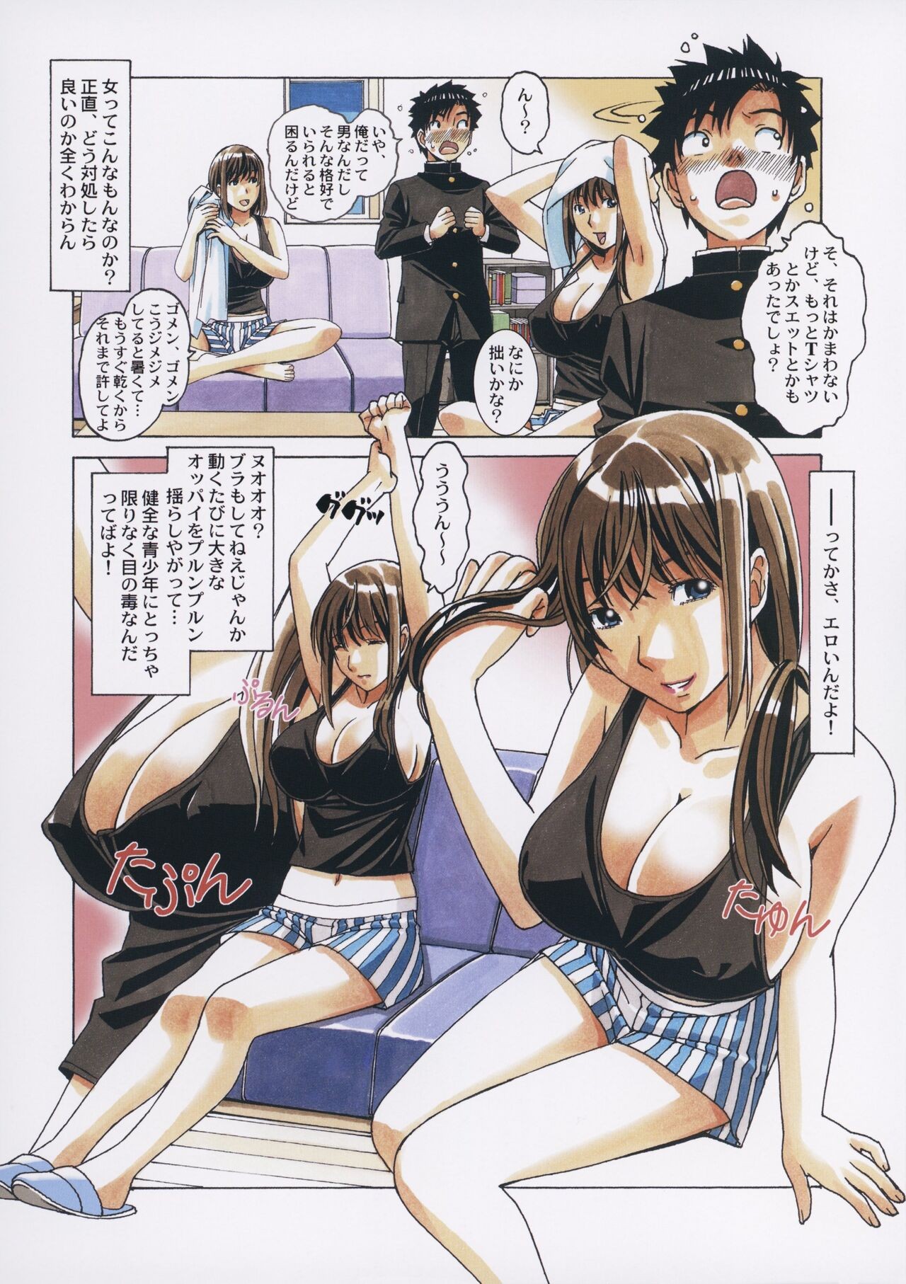 Page 14