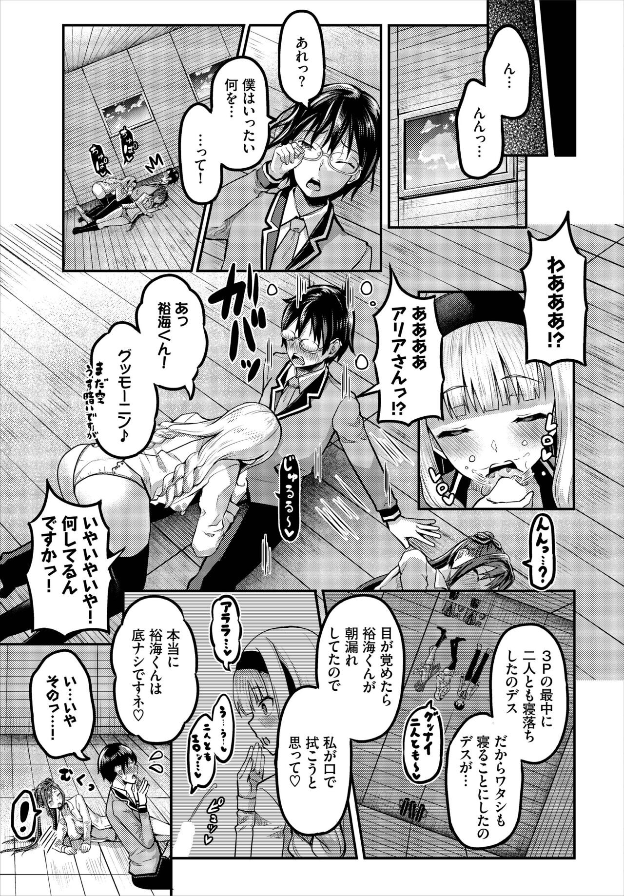 Page 57