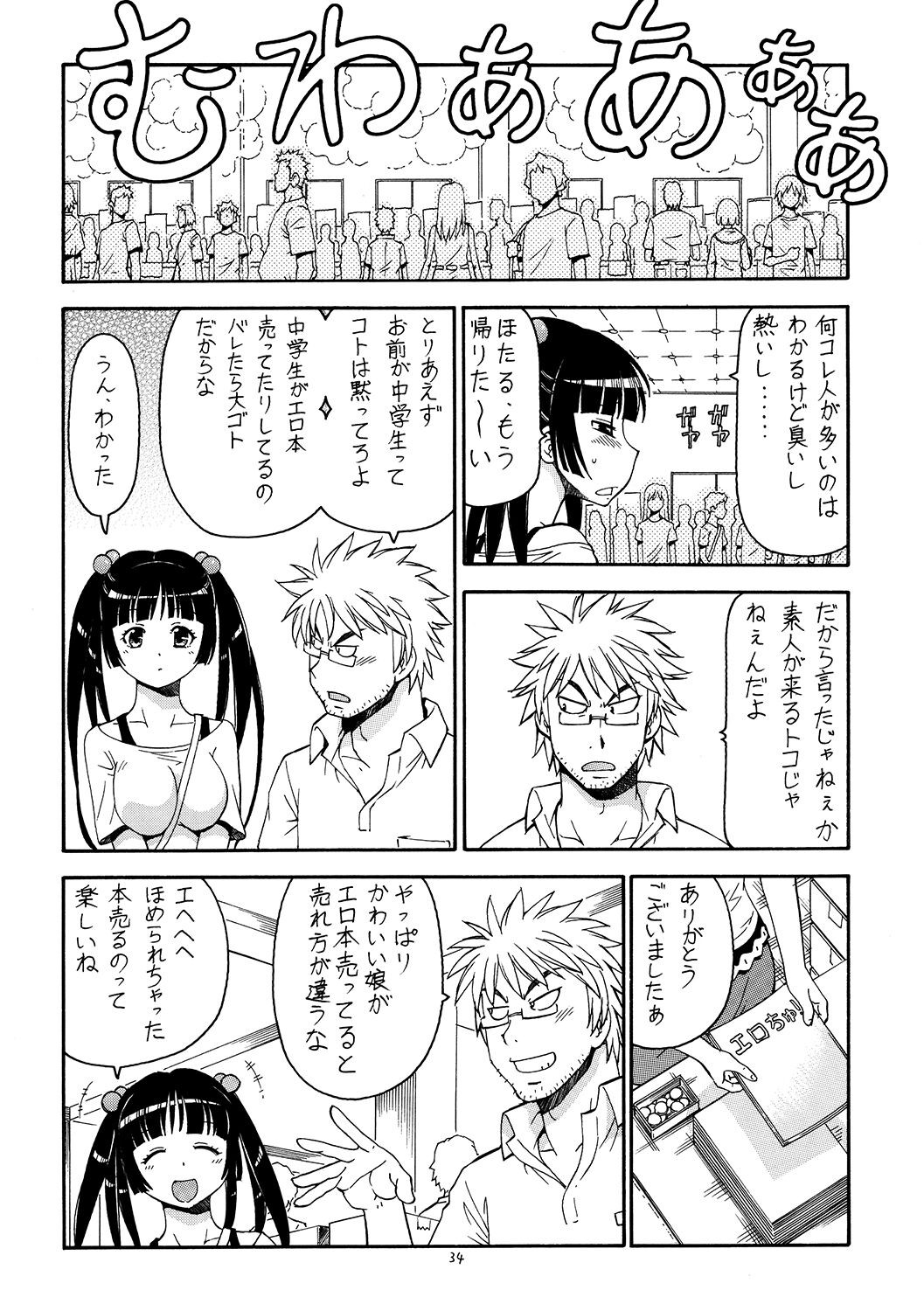 Page 35