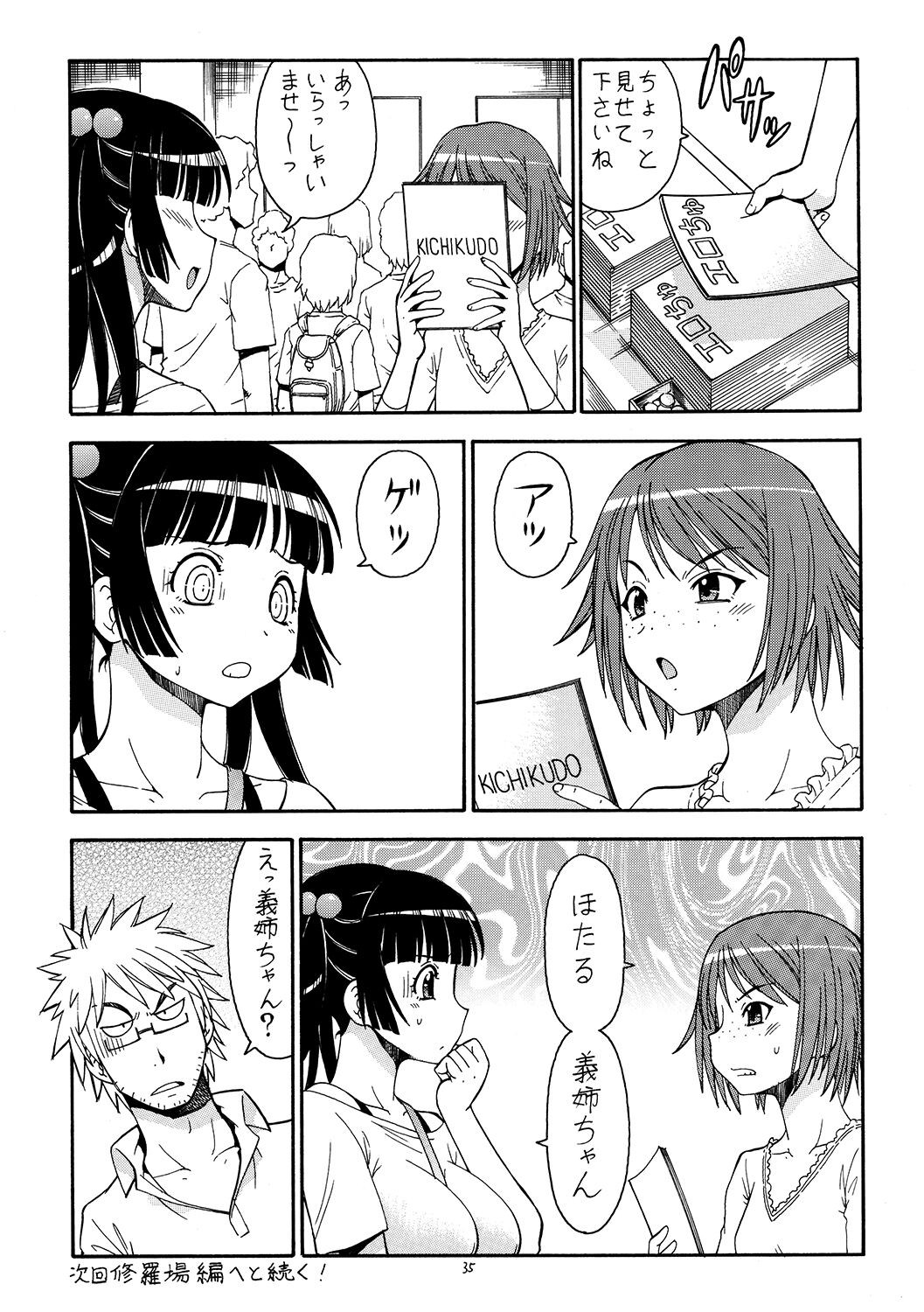 Page 36
