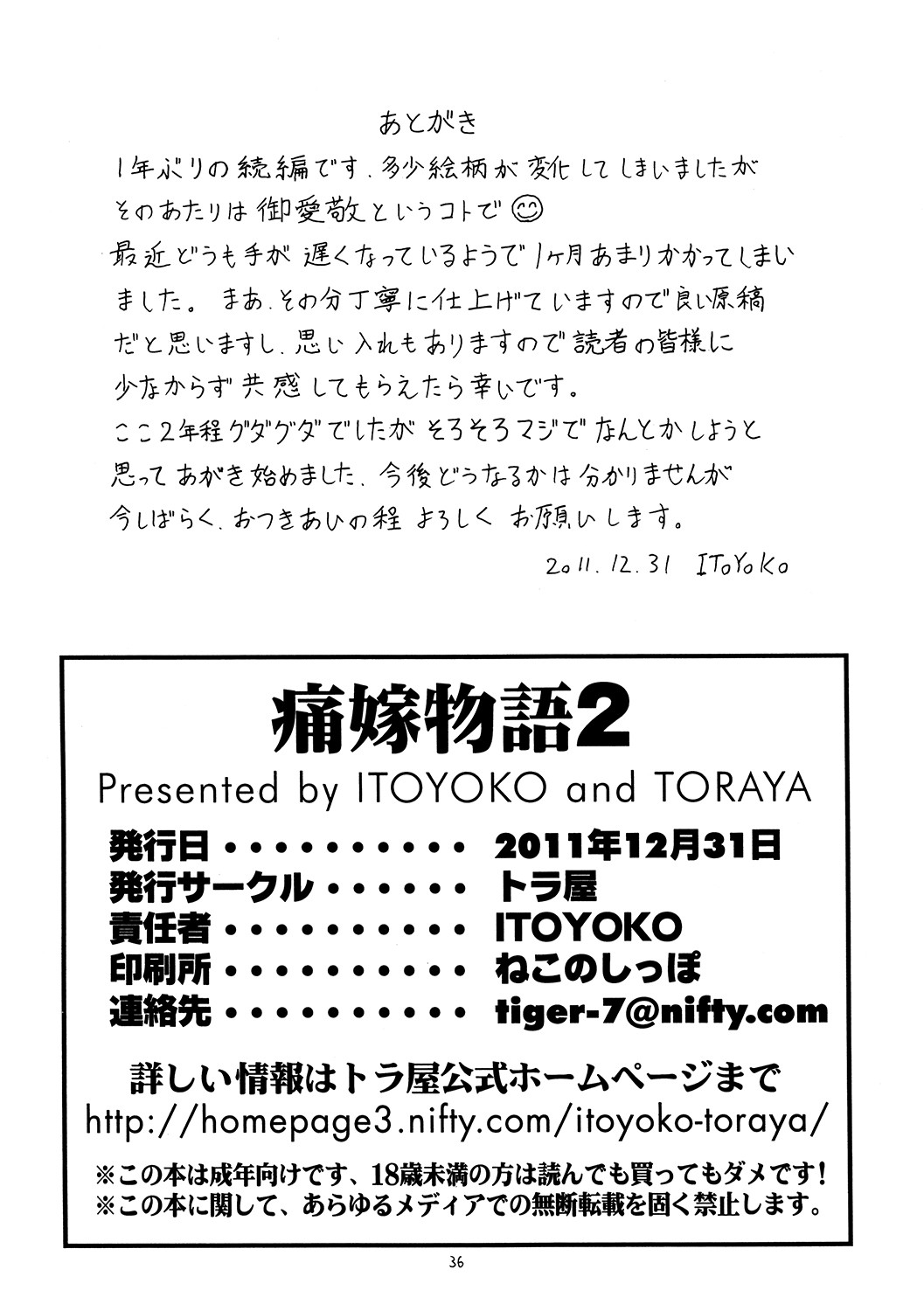 Page 37