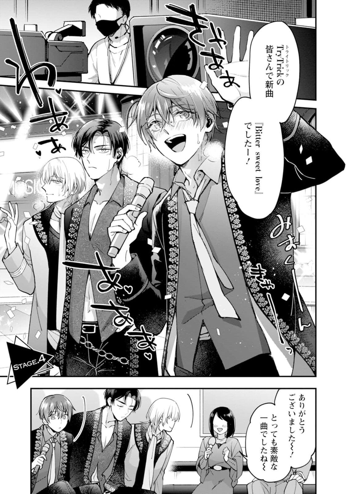 Page 101