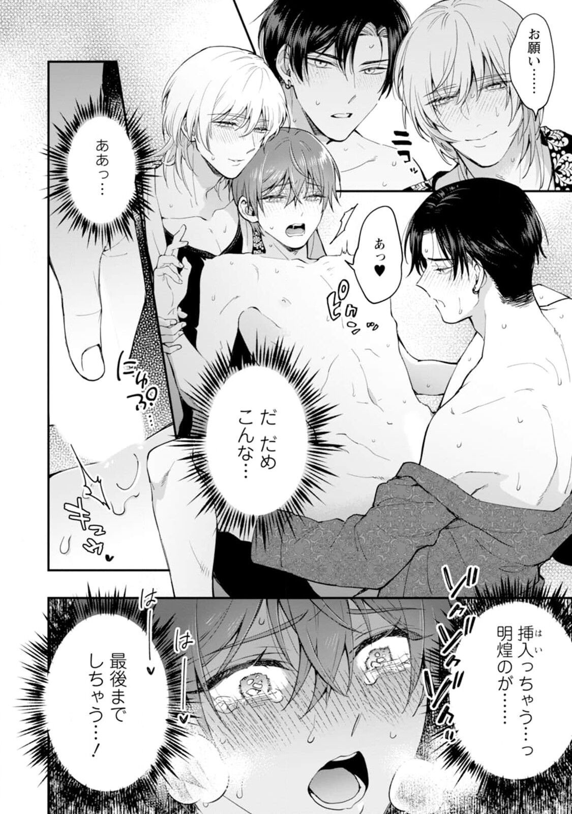 Page 106