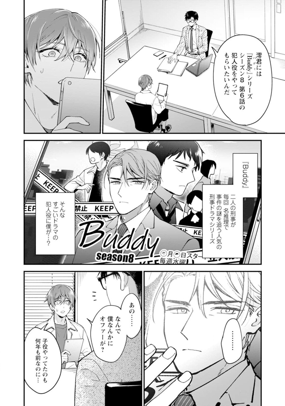 Page 110