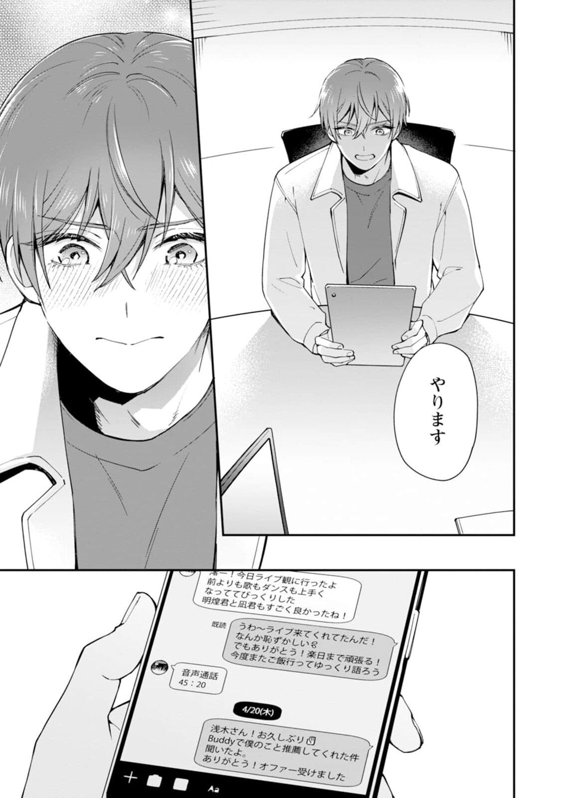 Page 113