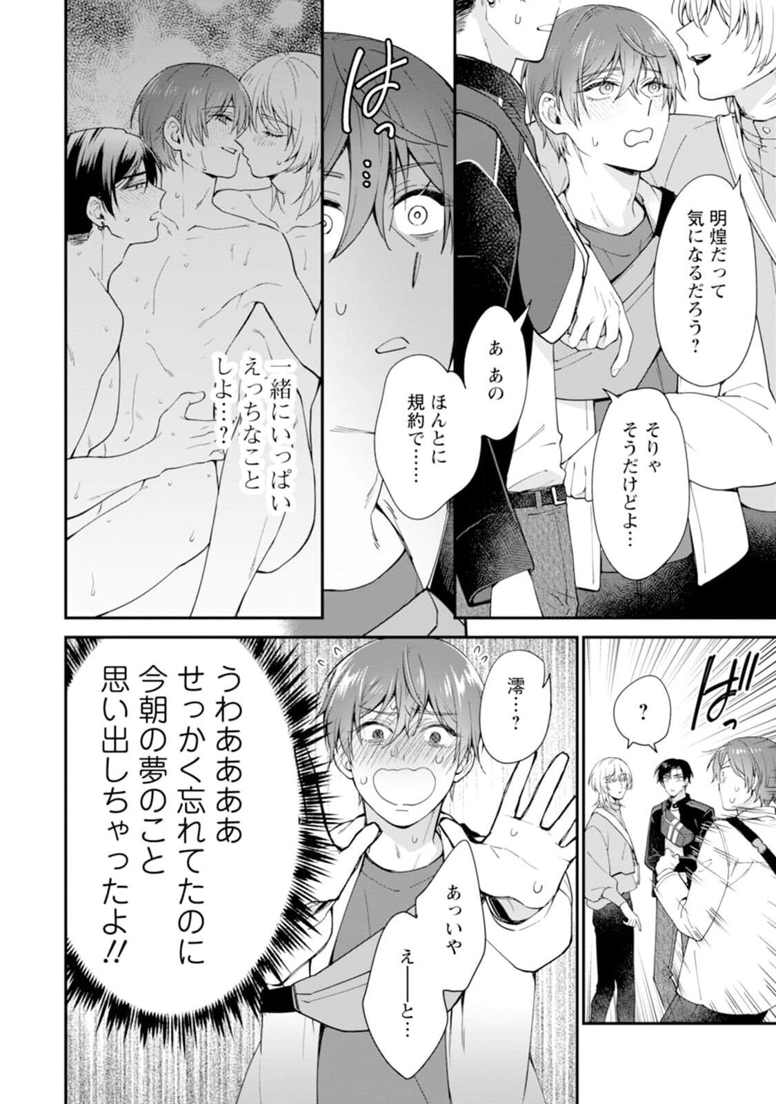 Page 116