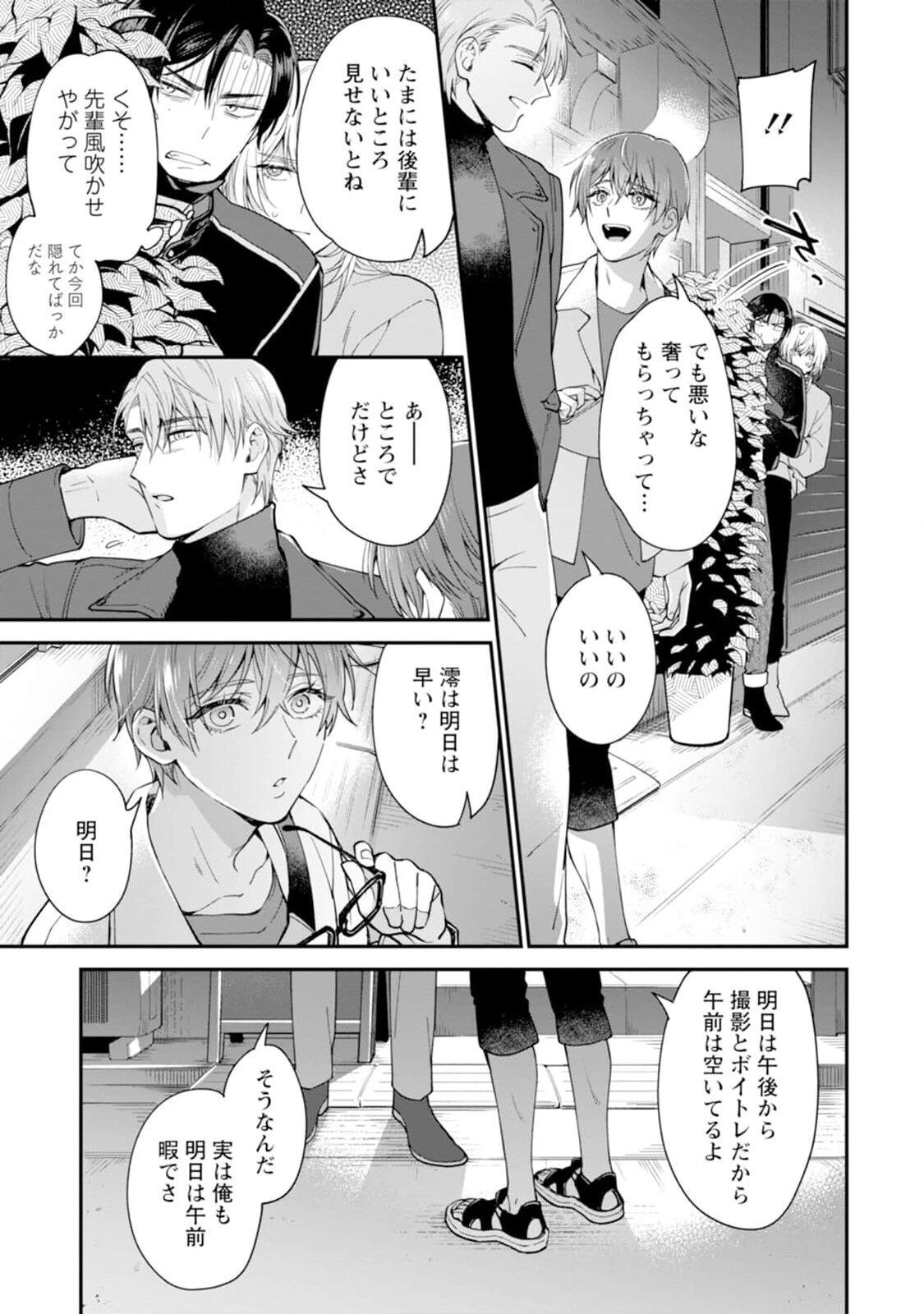Page 127