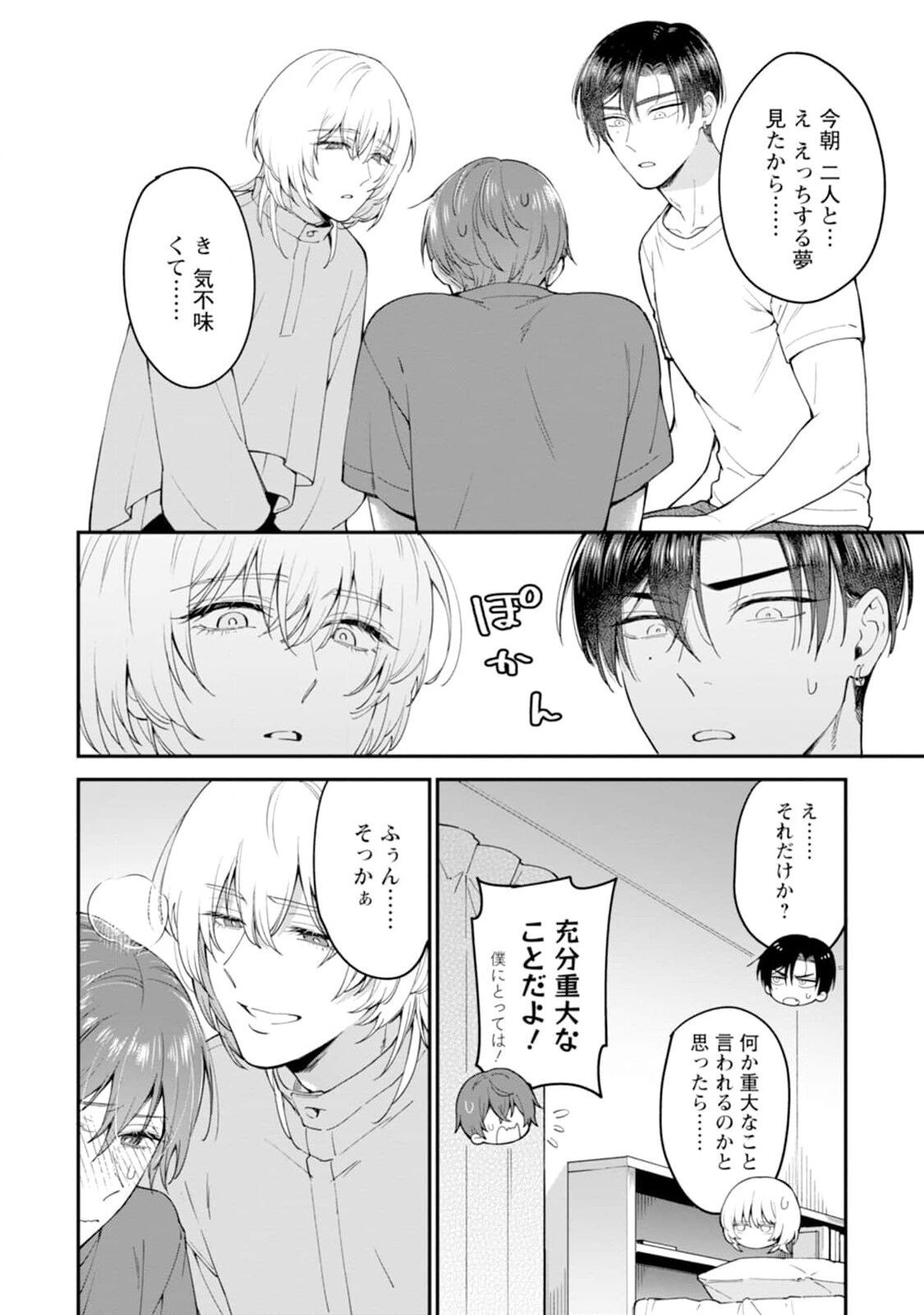 Page 150