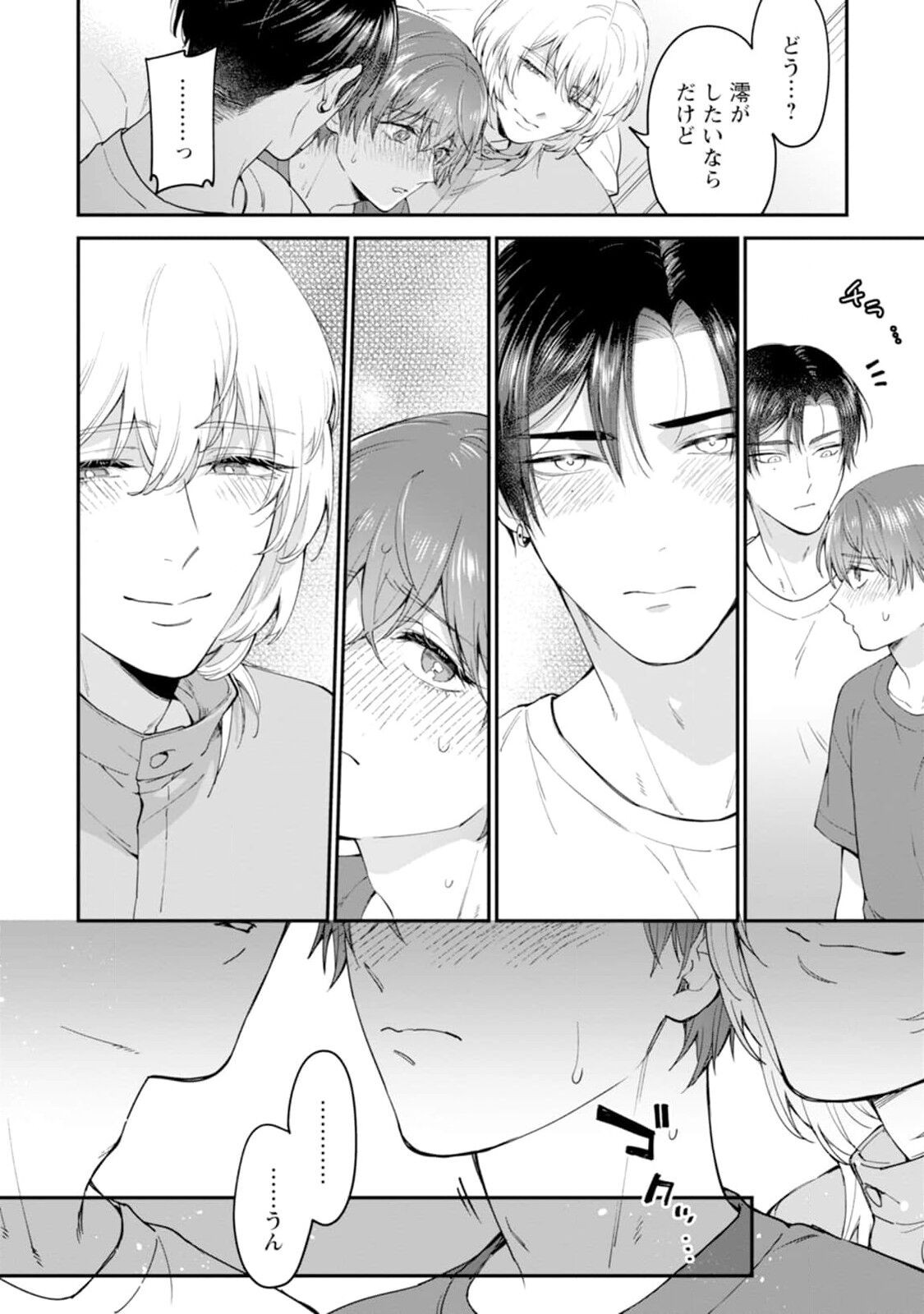 Page 154