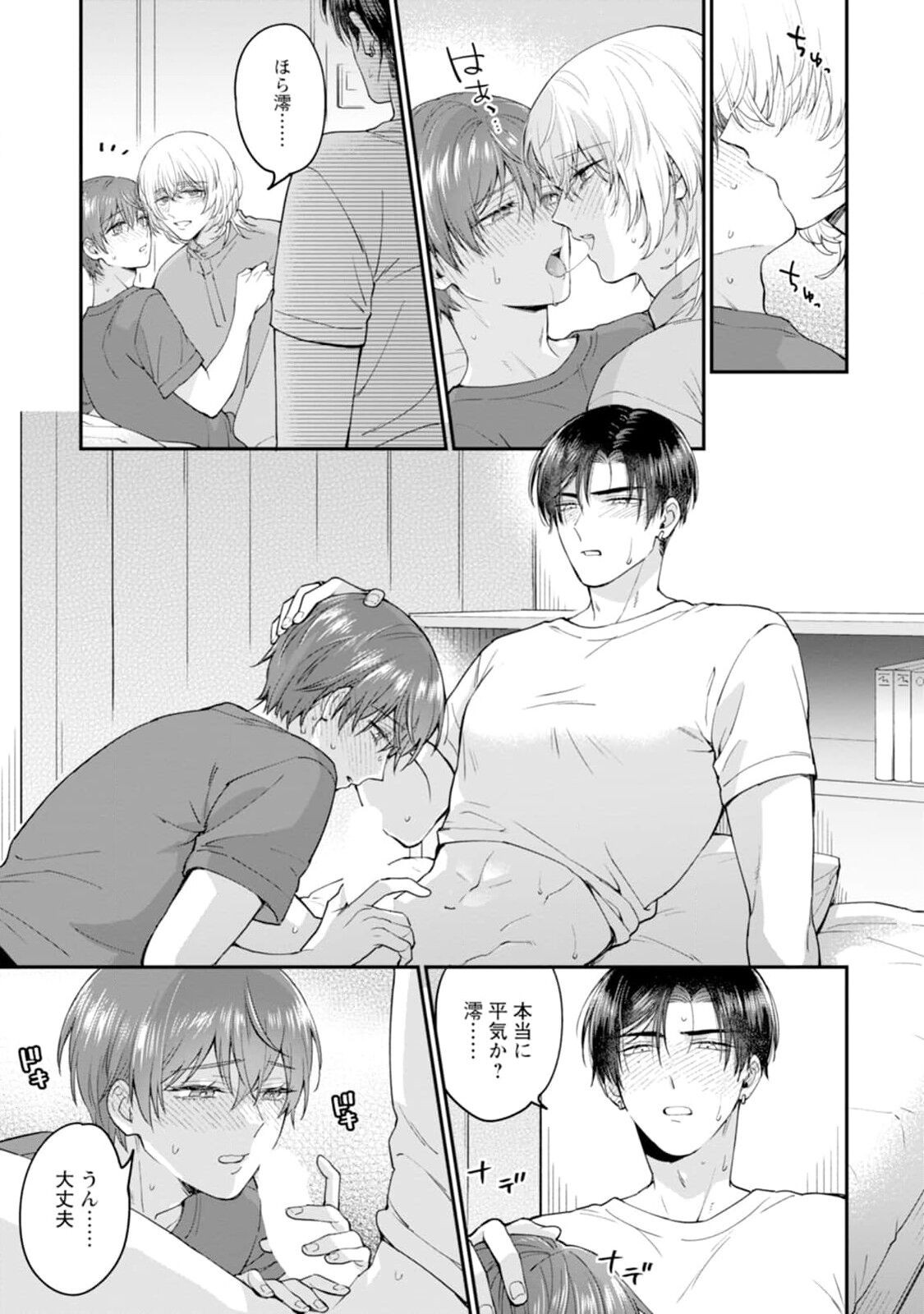 Page 155