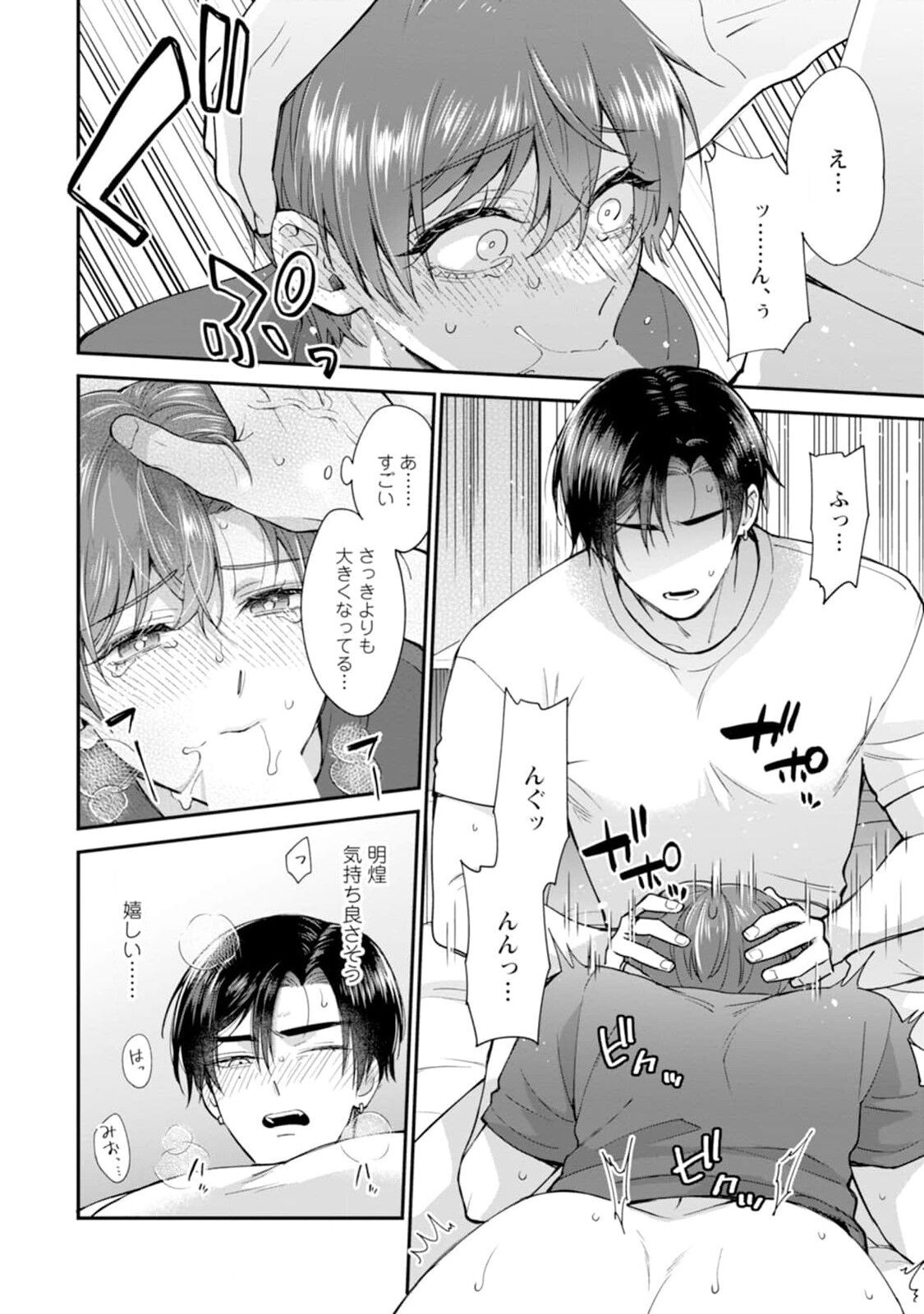 Page 158