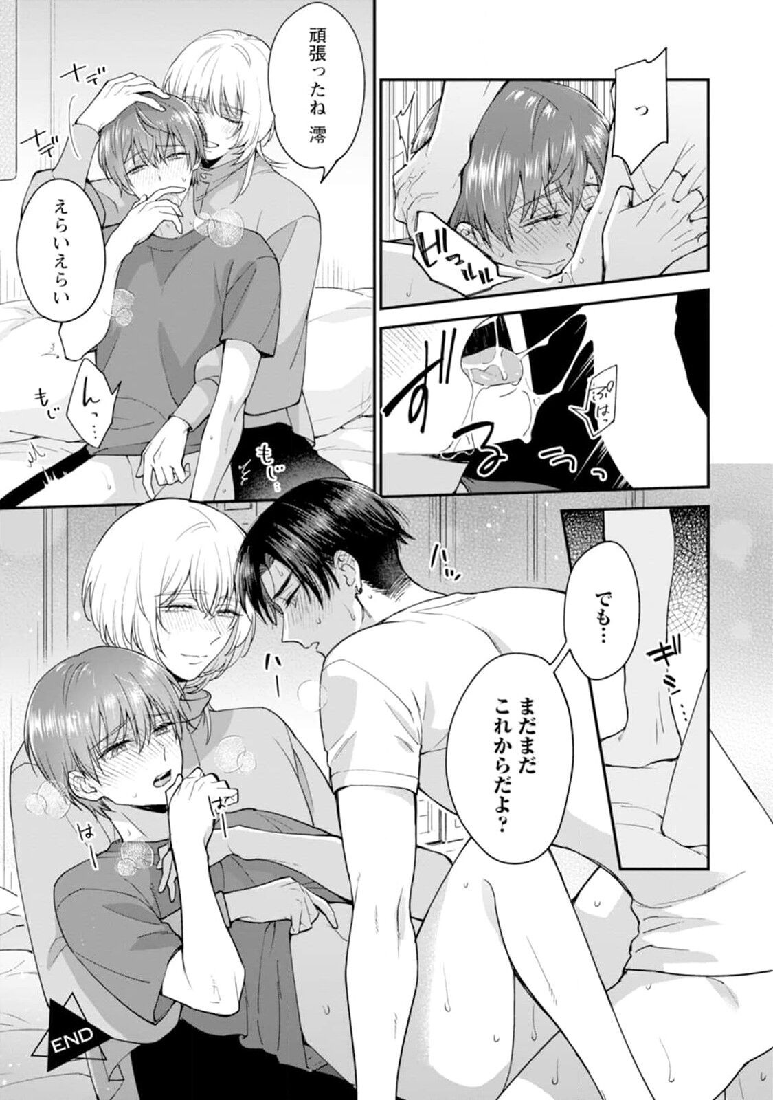 Page 159