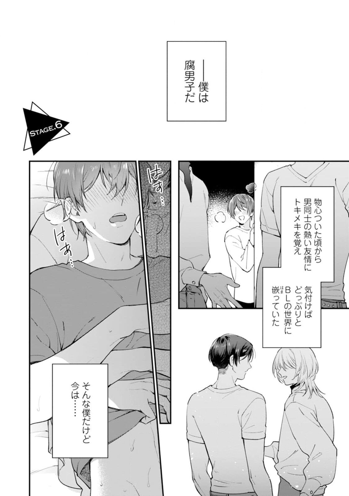 Page 160