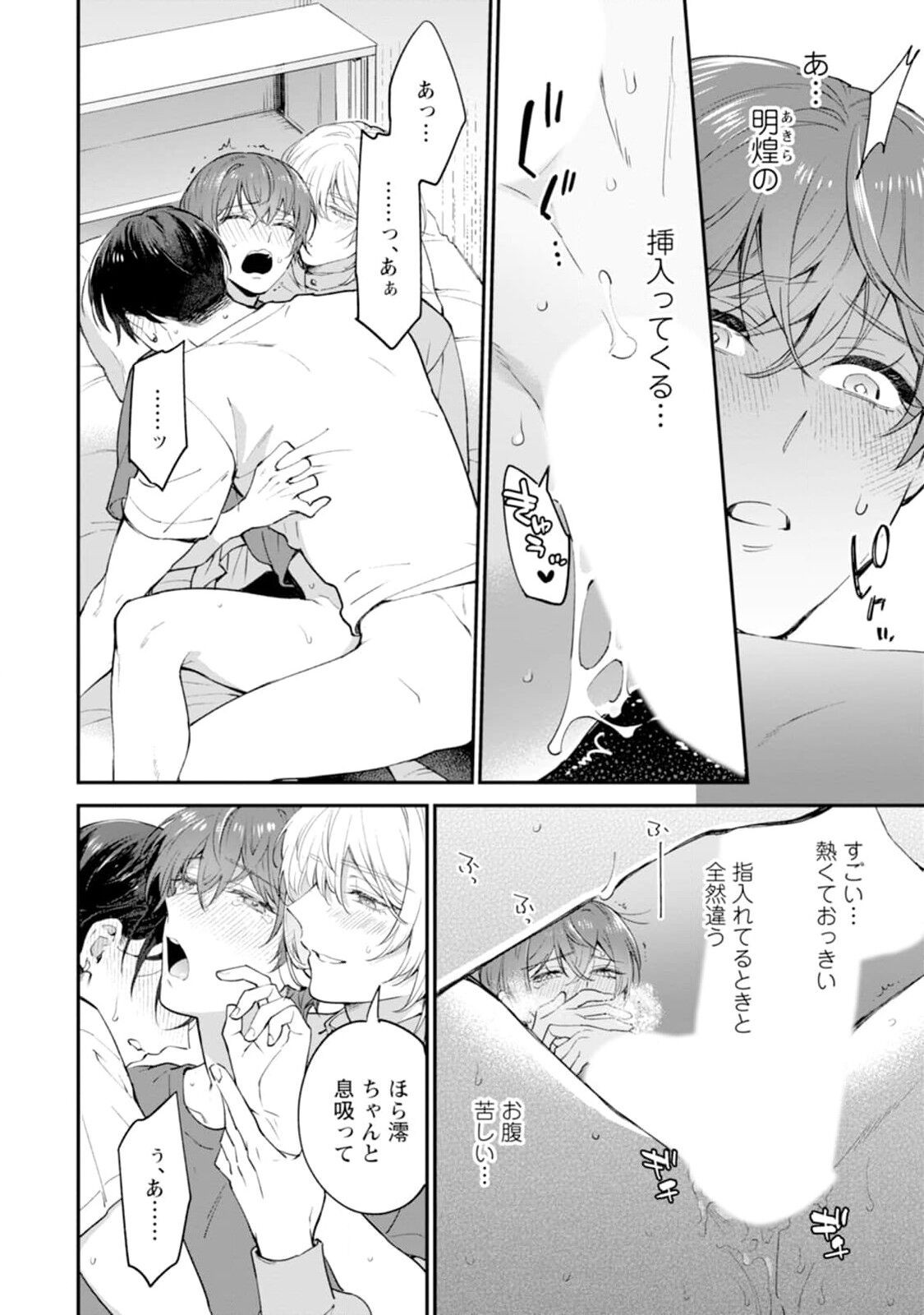 Page 162