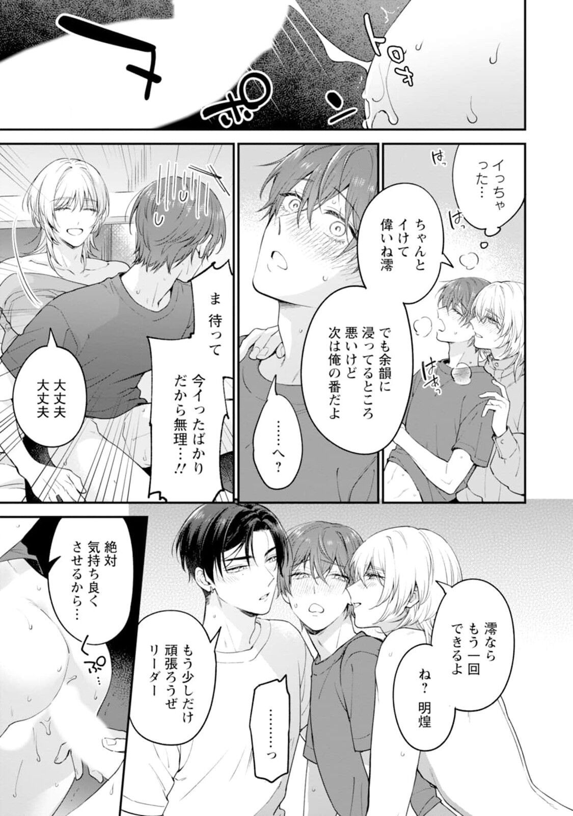Page 165