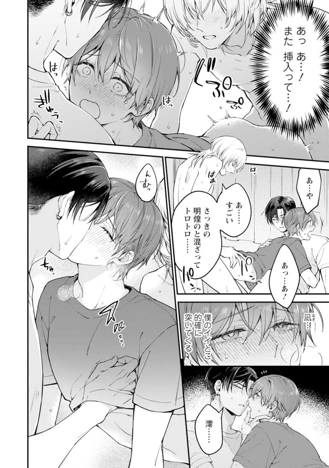 Page 166