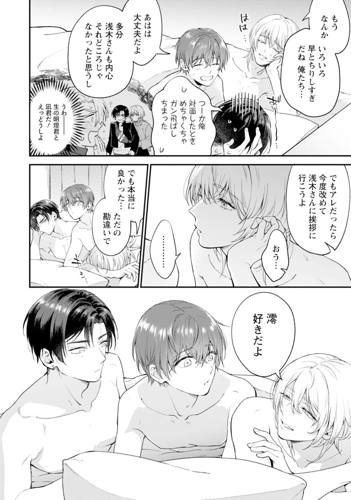 Page 170