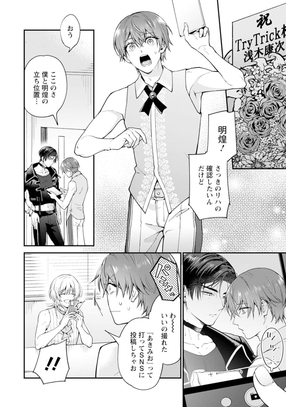 Page 176