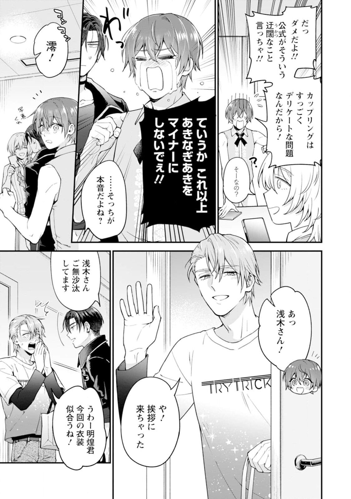 Page 177