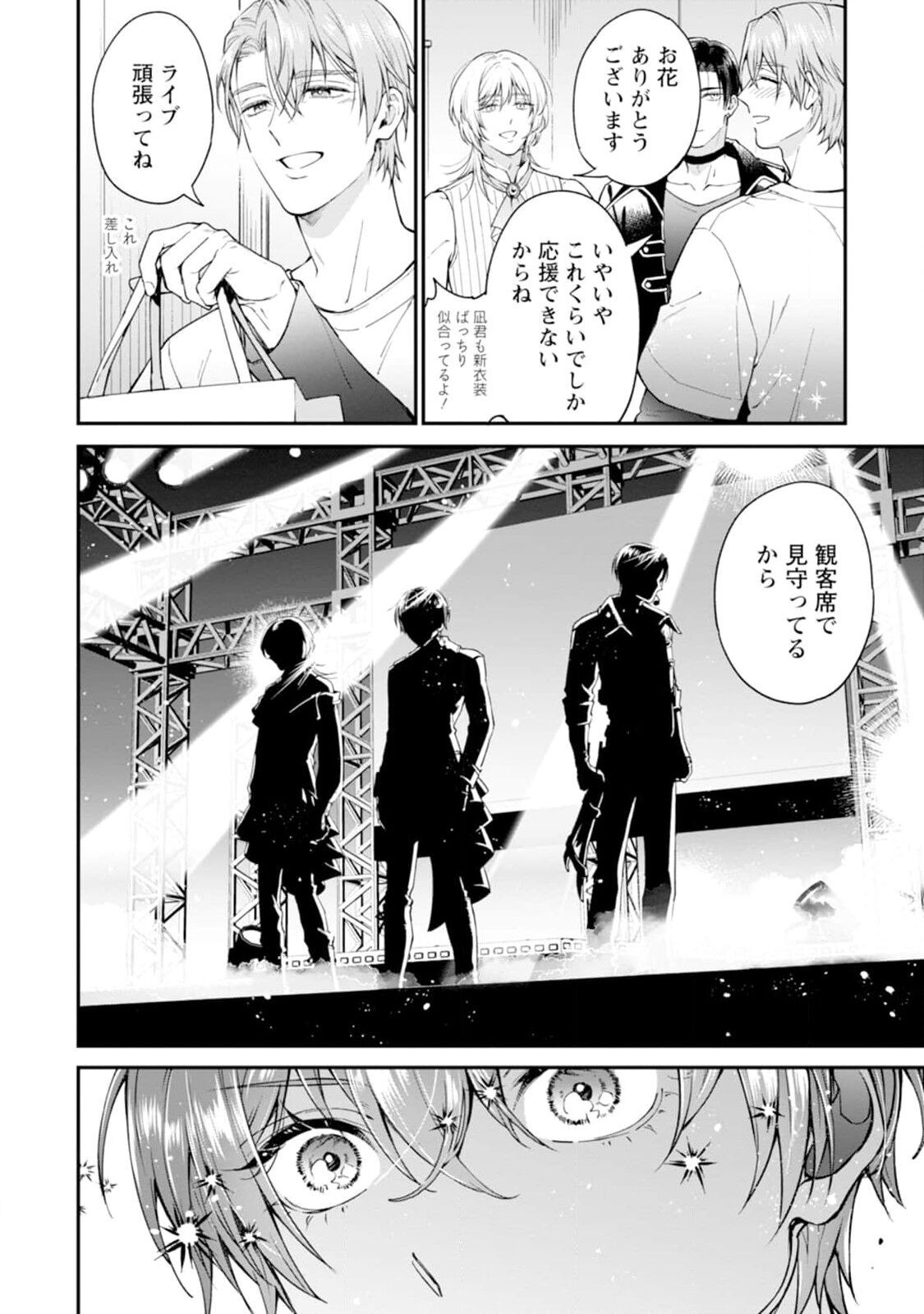 Page 178