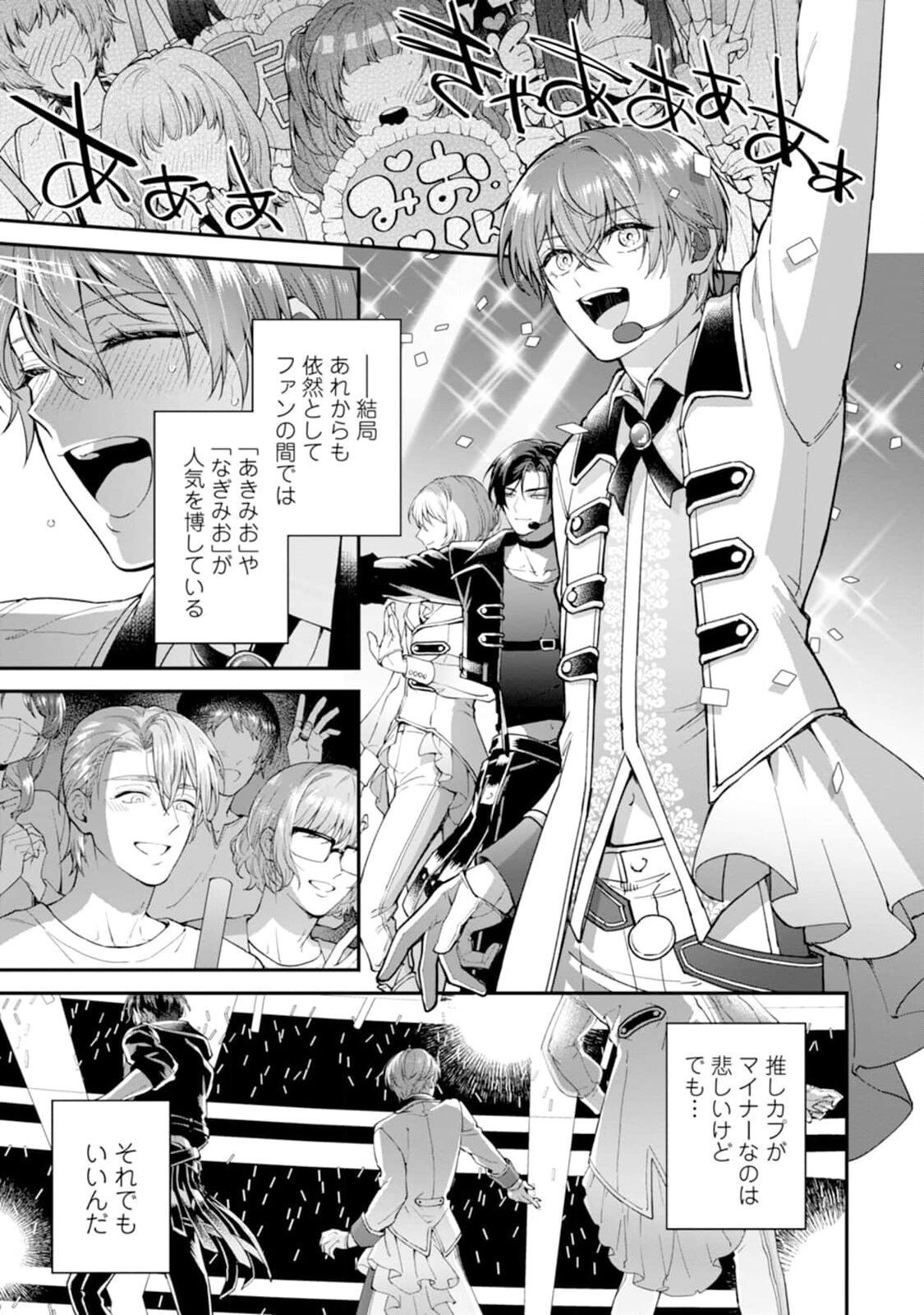Page 179