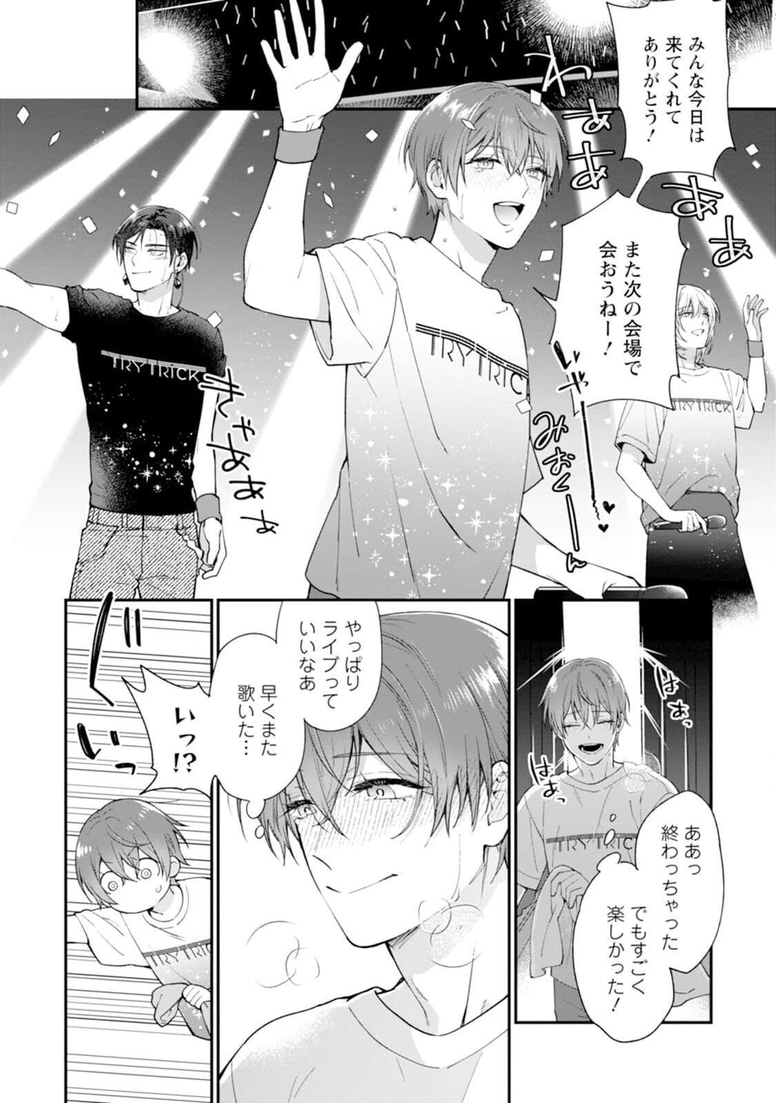 Page 182