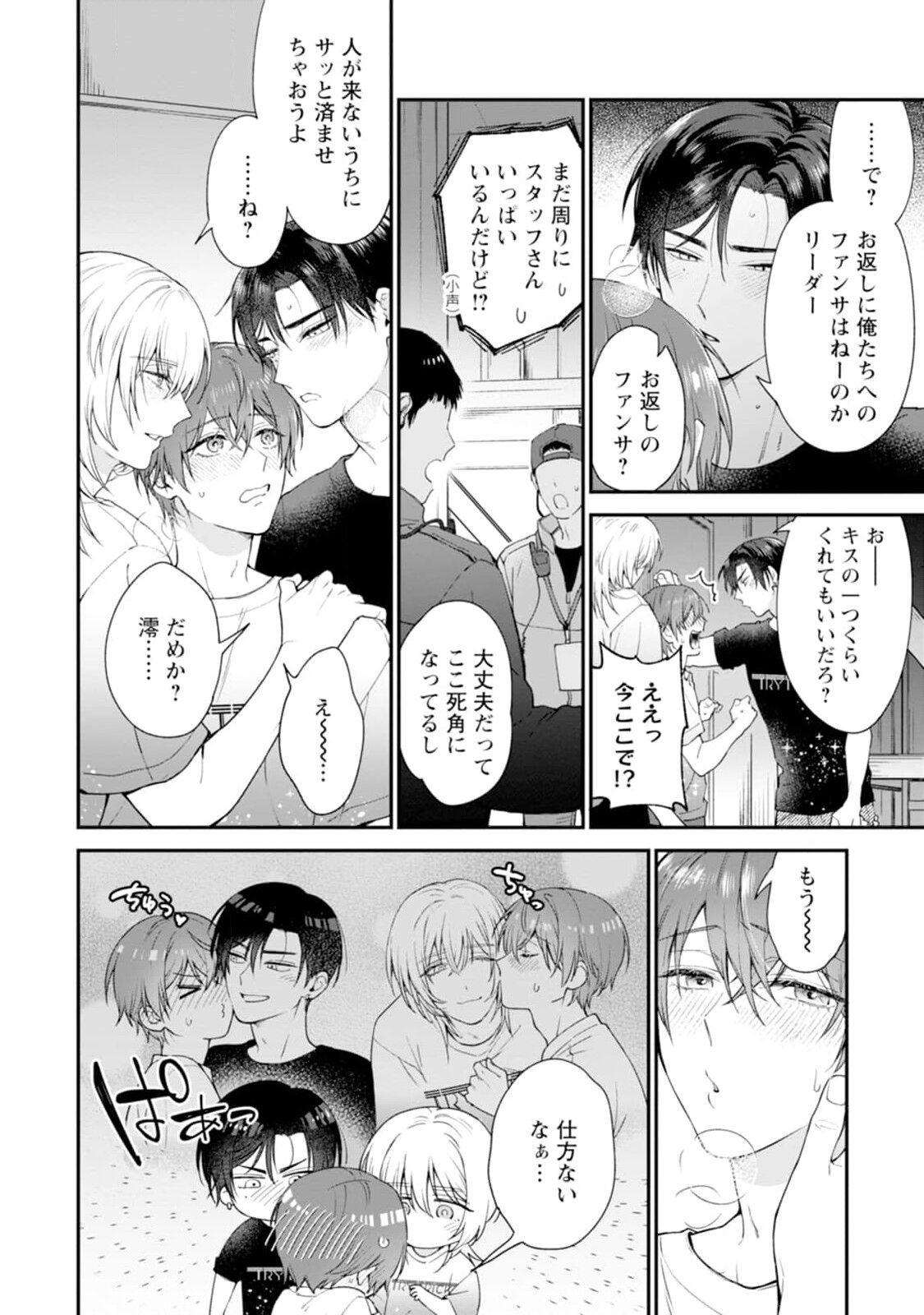 Page 184