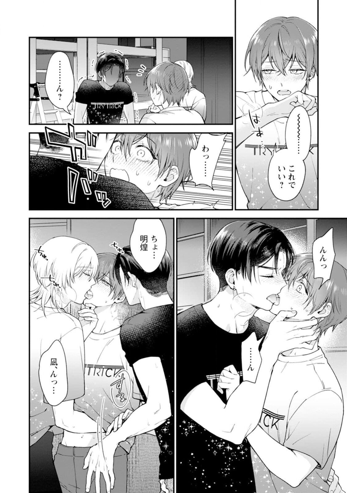Page 186