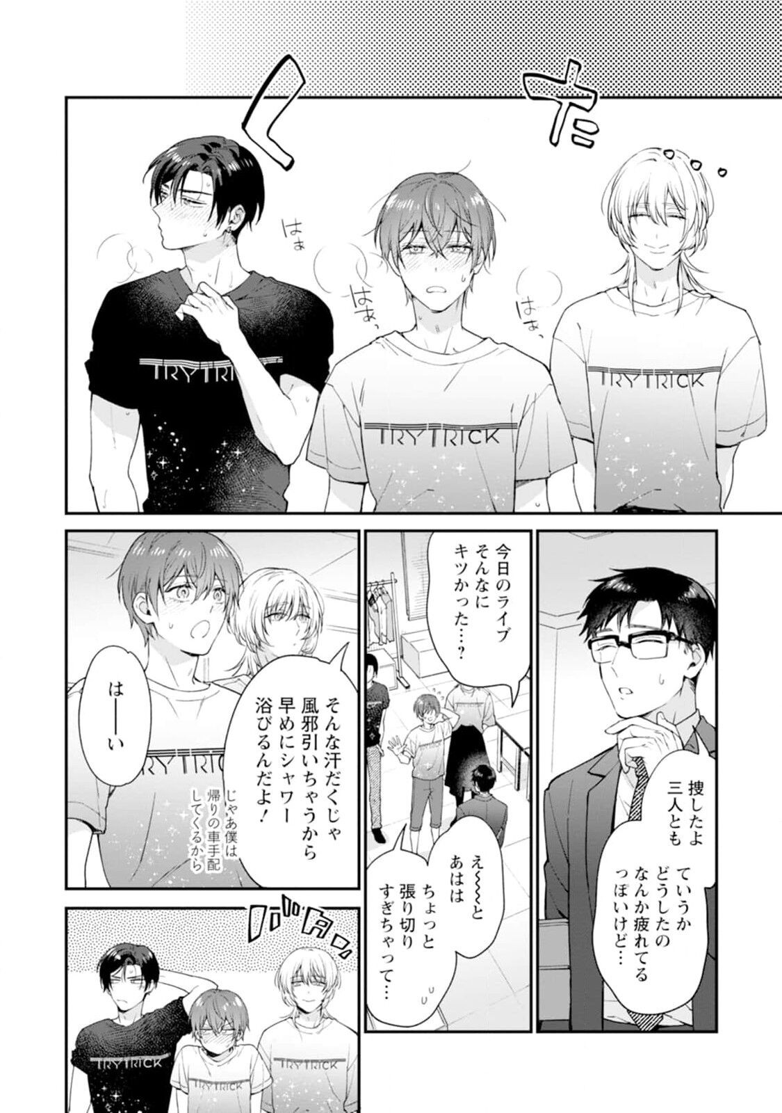 Page 188