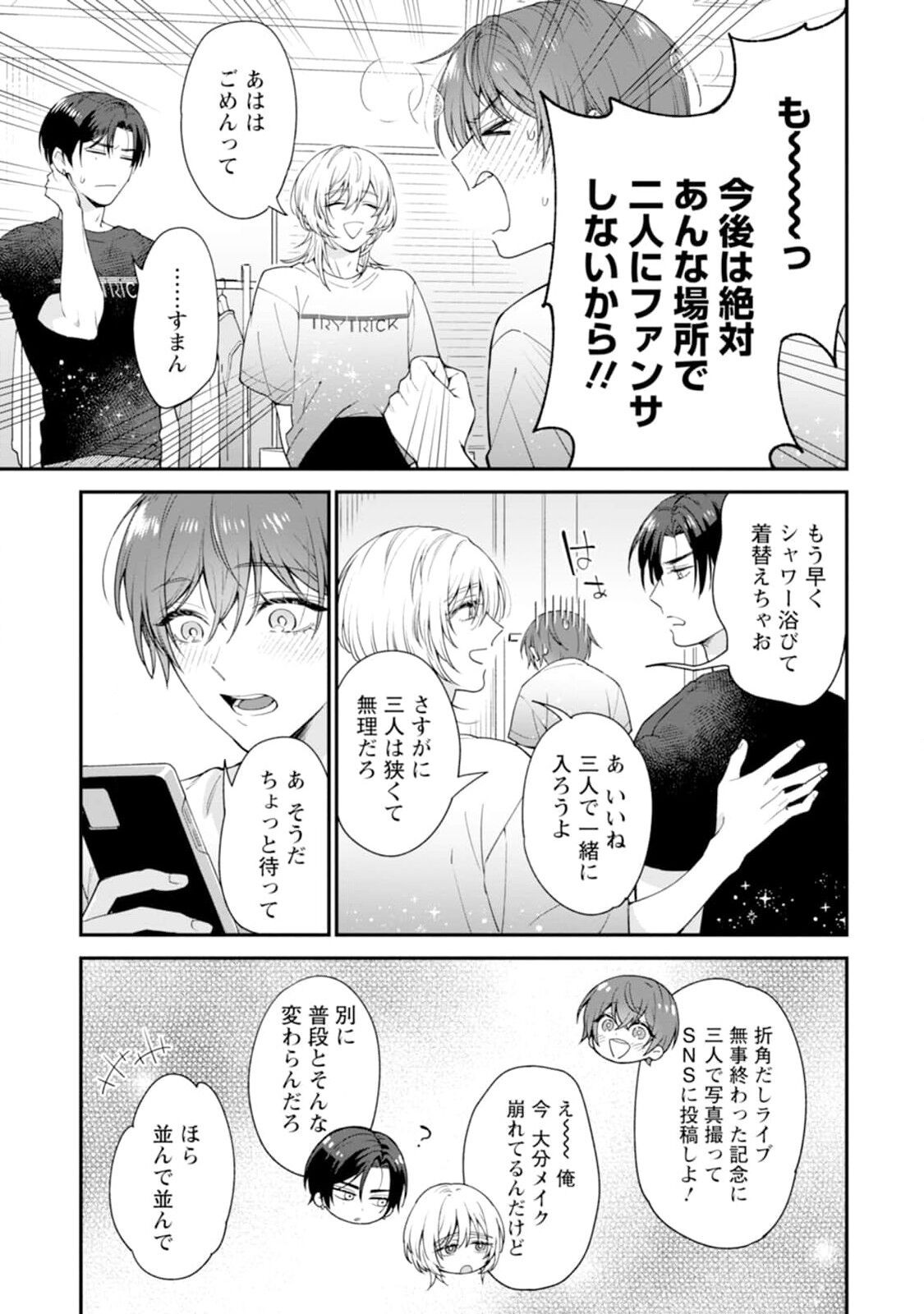 Page 189