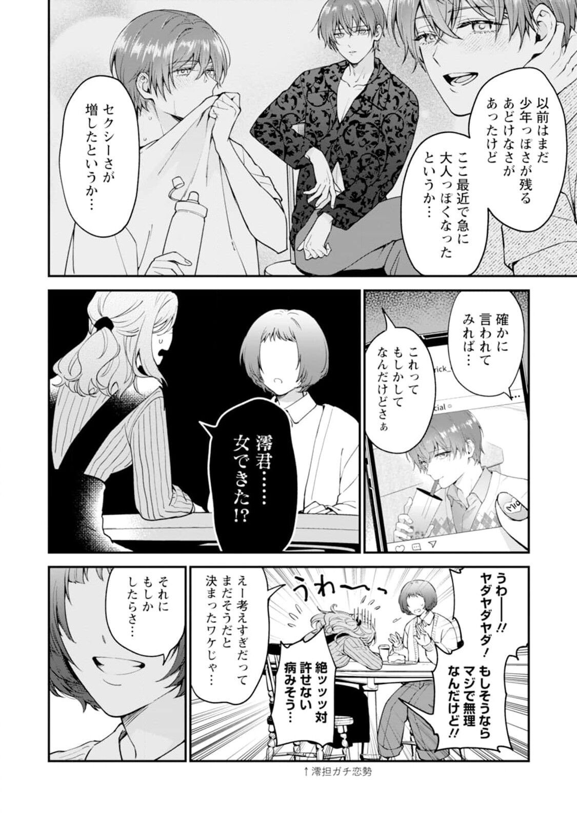 Page 194