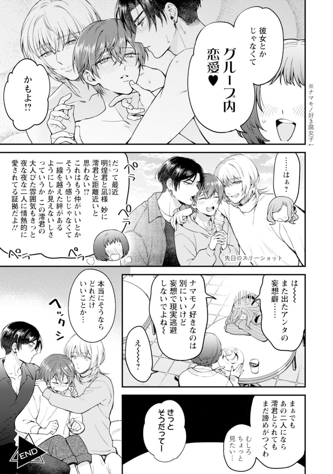 Page 195
