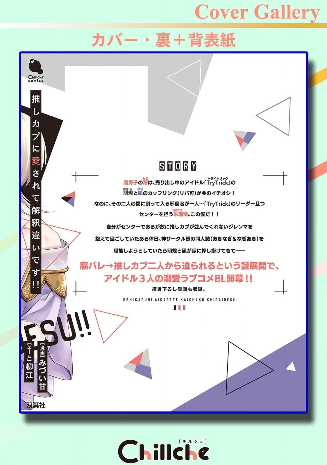 Page 198