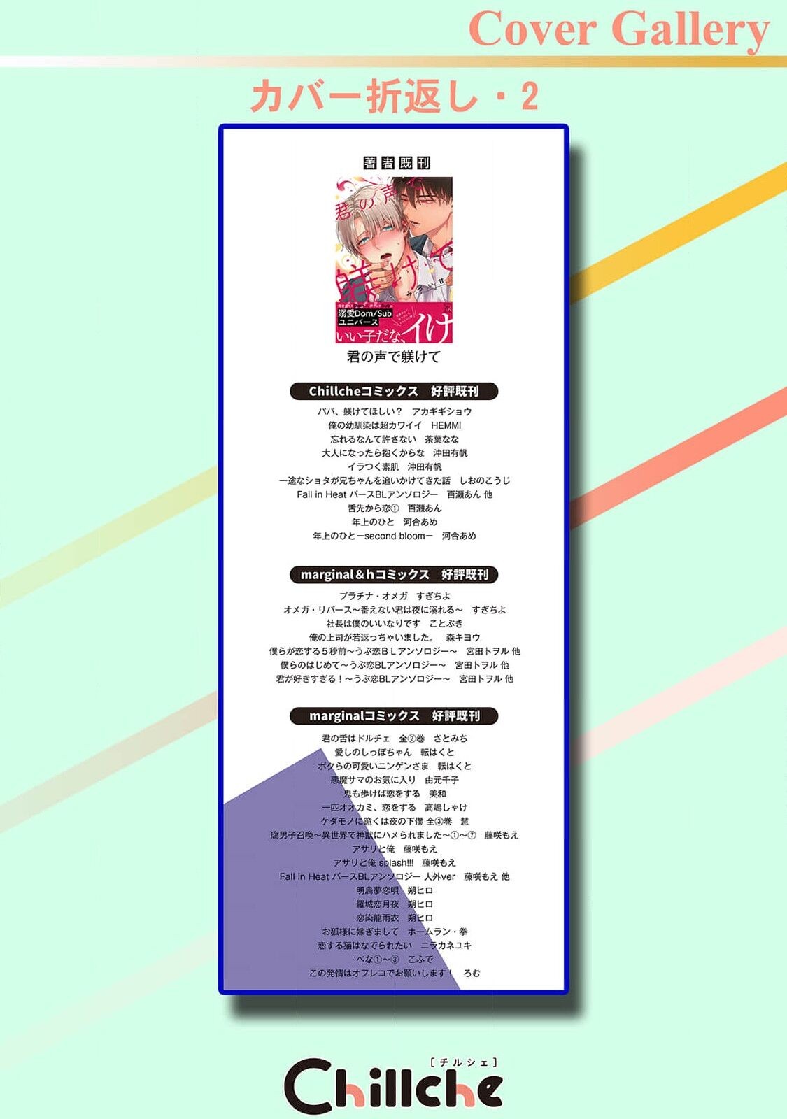 Page 199
