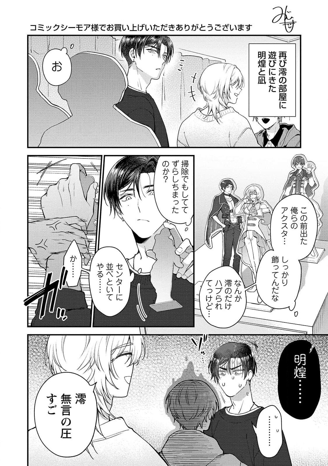 Page 203