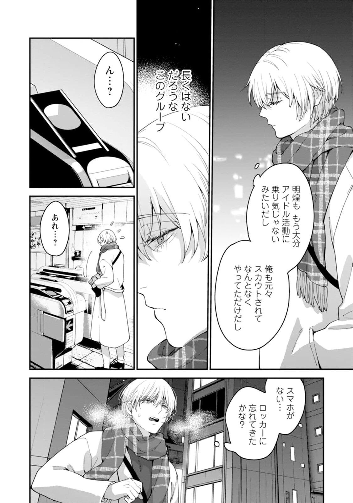 Page 48