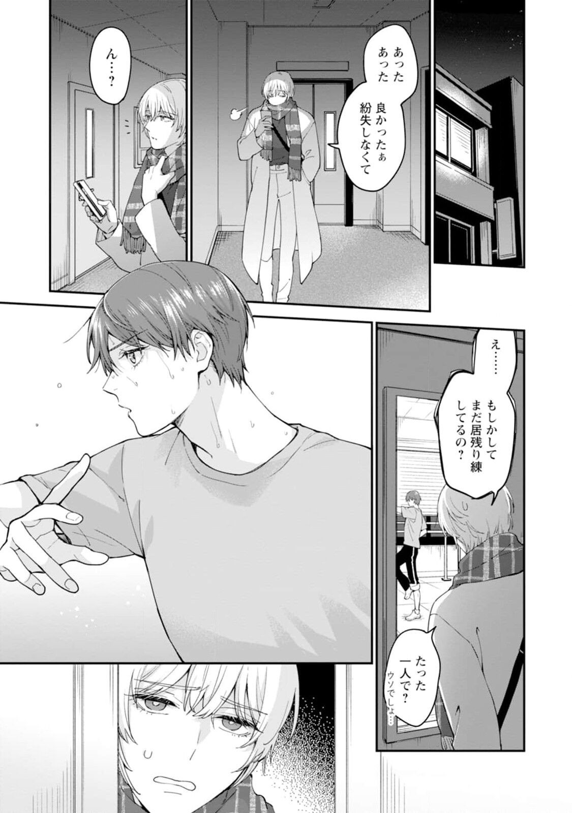 Page 49