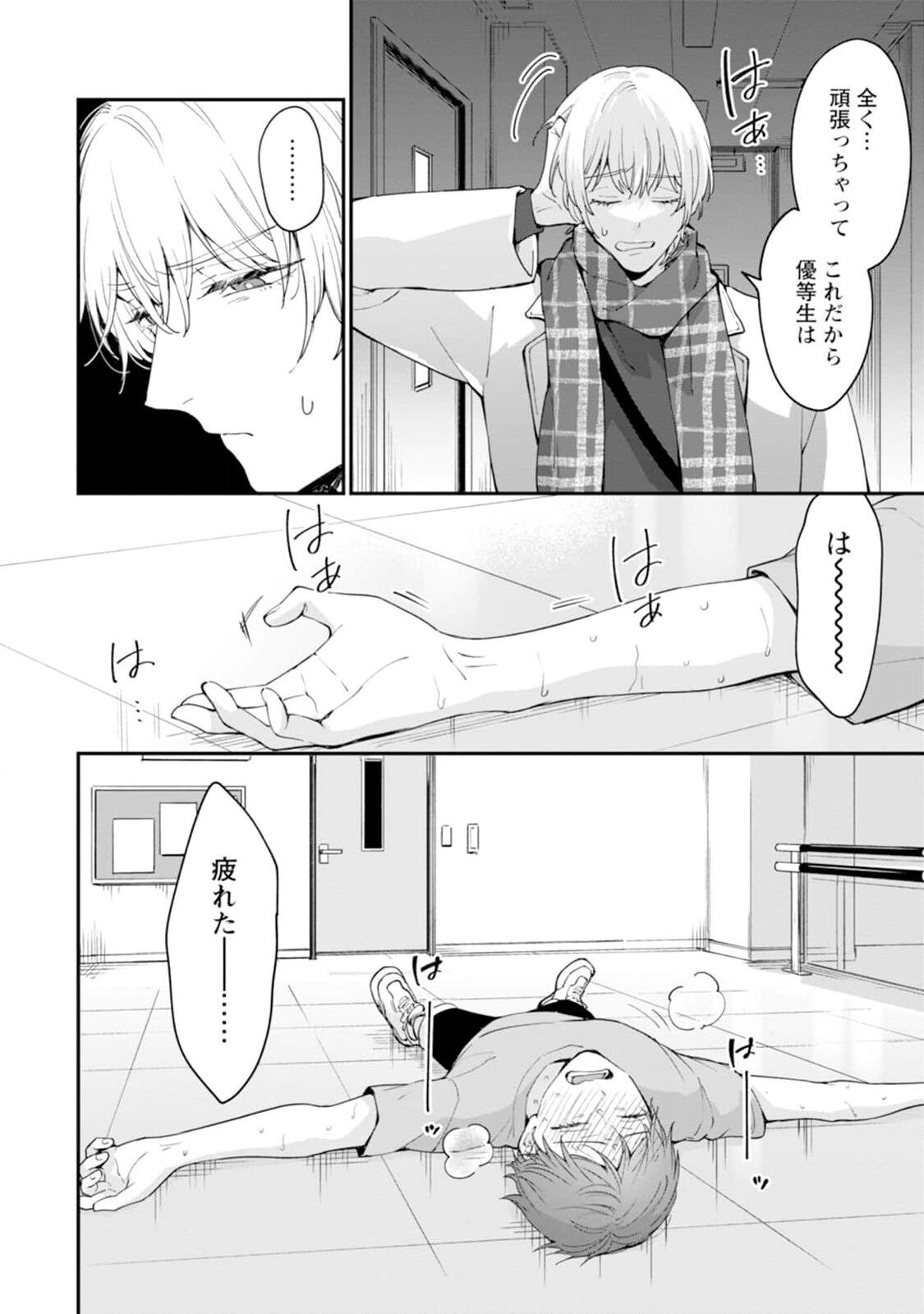Page 50
