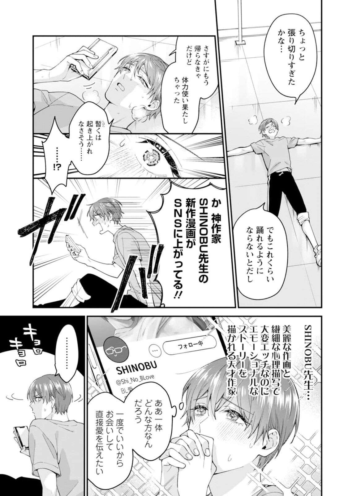 Page 51
