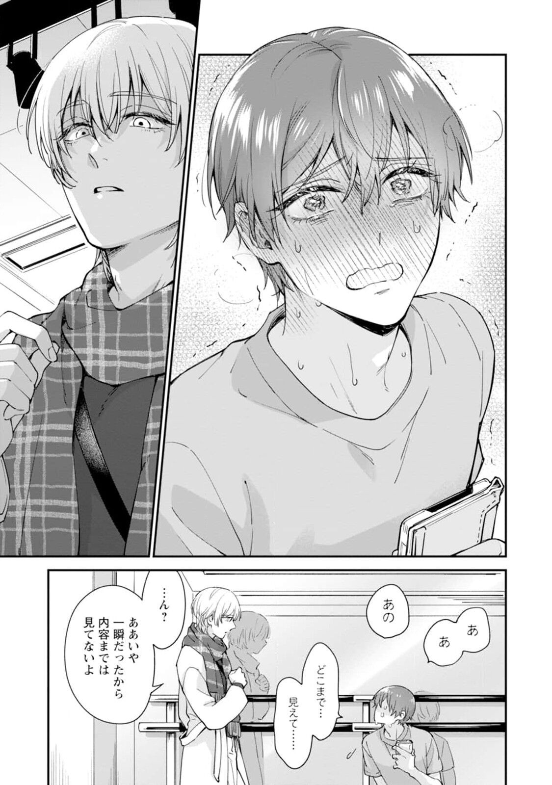 Page 55