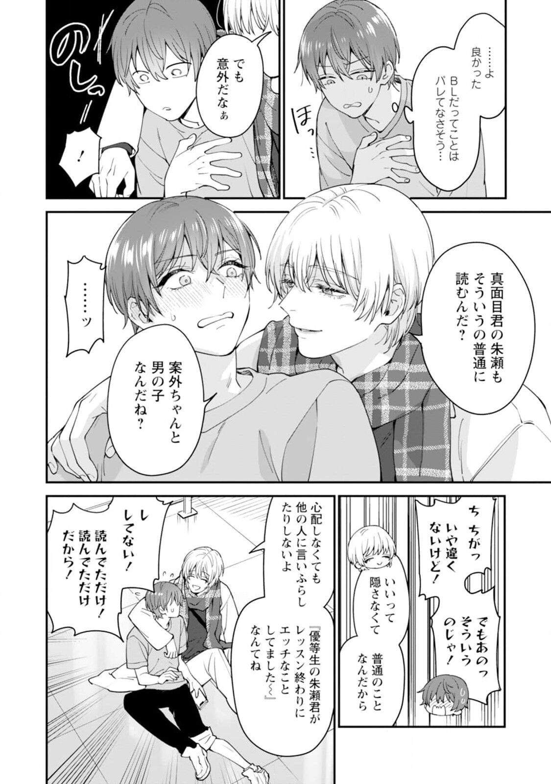 Page 56