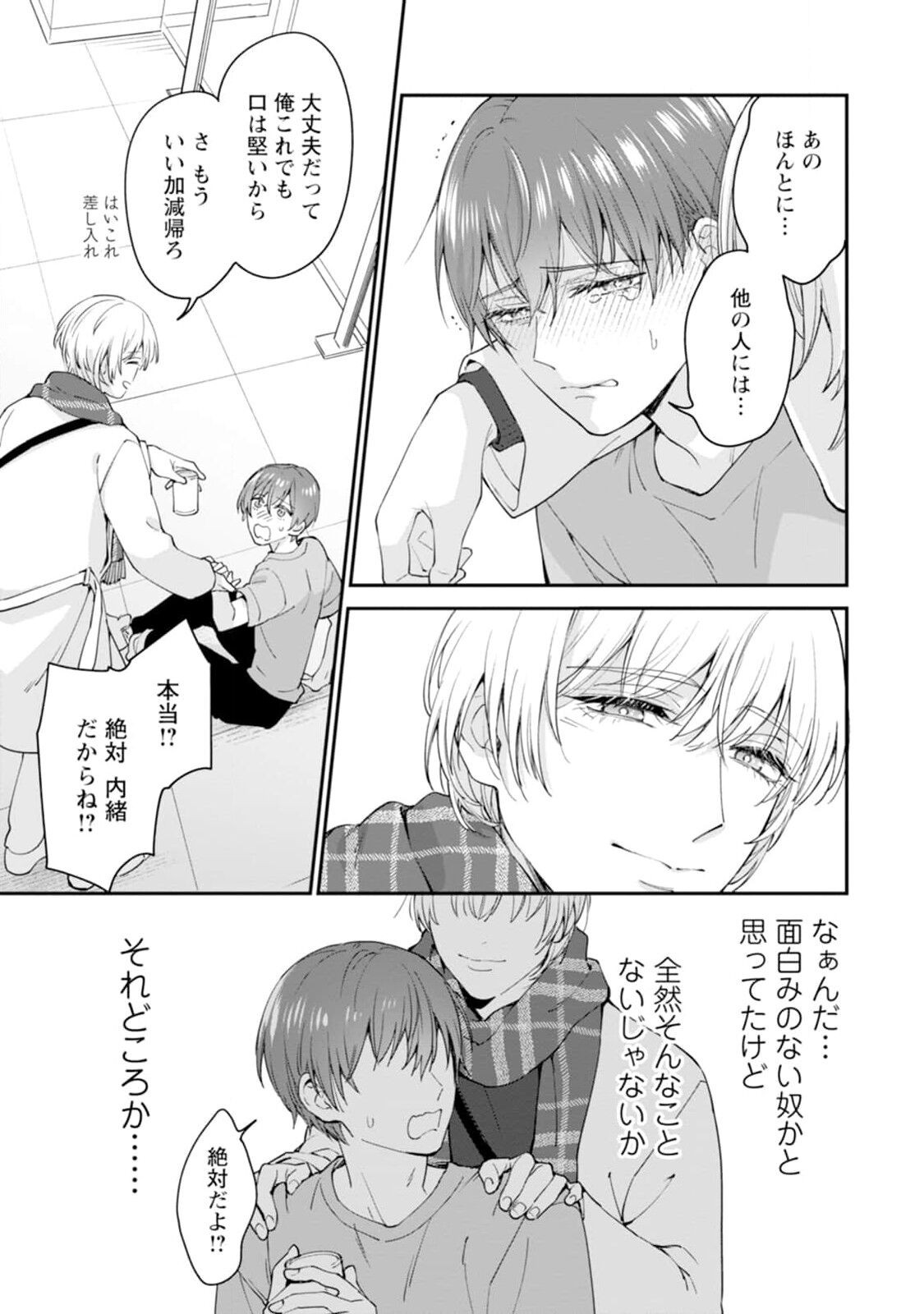 Page 57