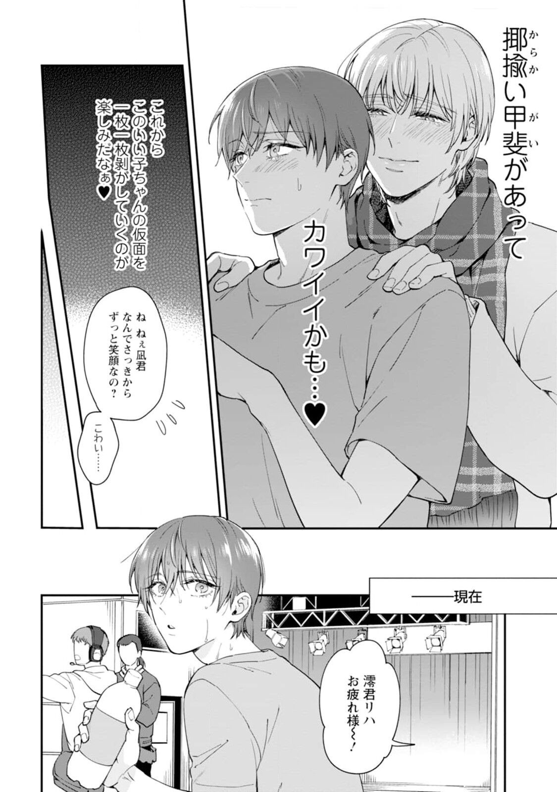 Page 58
