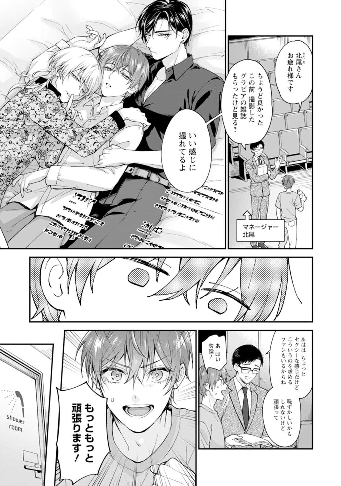 Page 59